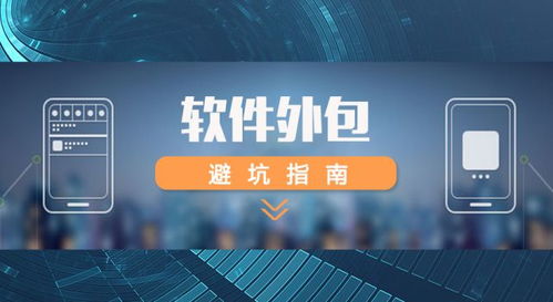 中國工業(yè)十大軟件開發(fā)外包公司排名
