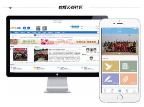 津購科技 引領(lǐng)天津軟件開發(fā)與移動(dòng)互聯(lián)解決方案的領(lǐng)航者
