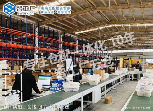 電商賣家選擇第三方代發(fā)貨倉儲與配套軟件開發(fā)的八大關鍵考量