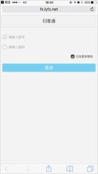 上海展會(huì)亮點(diǎn) 掃客通軟件如何革新微信營(yíng)銷與軟件銷售