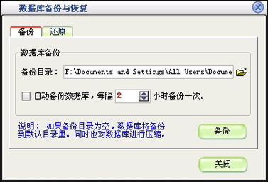 美萍營銷管理軟件 一體化解決方案，賦能企業增長
